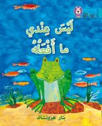 I Have Nothing to Do: Level 7 (Collins Big Cat Arabic Reading Programme)