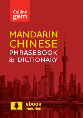 Collins Mandarin Chinese Phrasebook and Dictionary Gem Edition: Essential phrases and words in a mini, travel-sized format (Collins Gem)
