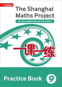 practice-book-year-9-for-the-english-national-curriculum-the-shanghai-maths-project
