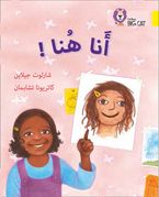 I Am Here!: Level 3 (KG) (Collins Big Cat Arabic Reading Programme) Paperback  by Charlotte Guillain