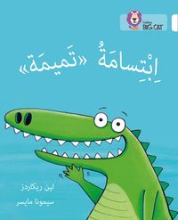 tamimas-smile-level-11-collins-big-cat-arabic-reading-programme