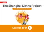 Year 5 Learning (The Shanghai Maths Project) Paperback  by Sarah Eaton