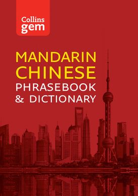 Collins Mandarin Chinese Phrasebook and Dictionary Gem Edition: Essential phrases and words (Collins Gem)