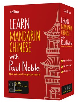 Learn Mandarin Chinese with Paul Noble for Beginners – Complete Course: Mandarin Chinese Made Easy with Your Bestselling Language Coach