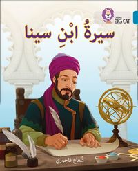 ibn-sina-level-13-collins-big-cat-arabic-reading-programme