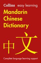 Easy Learning Mandarin Chinese Dictionary: Trusted support for learning (Collins Easy Learning) Paperback  by Collins Dictionaries