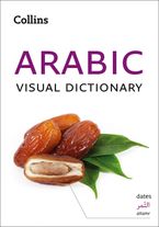 Arabic Visual Dictionary: A photo guide to everyday words and phrases in Arabic (Collins Visual Dictionary) eBook  by Collins Dictionaries