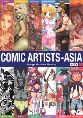 Comic Artists - Asia