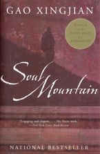 Soul Mountain Paperback  by Gao Xingjian