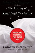 The History of Last Night's Dream Paperback  by Rodger Kamenetz