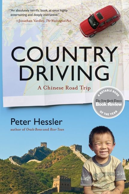 Country Driving Book Cover