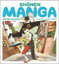 shonen-manga