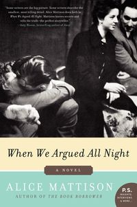 when-we-argued-all-night