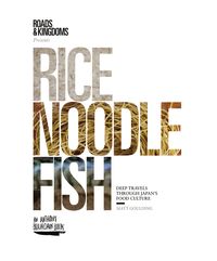 rice-noodle-fish