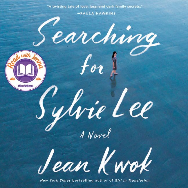 Searching for Sylvie Lee Book Cover
