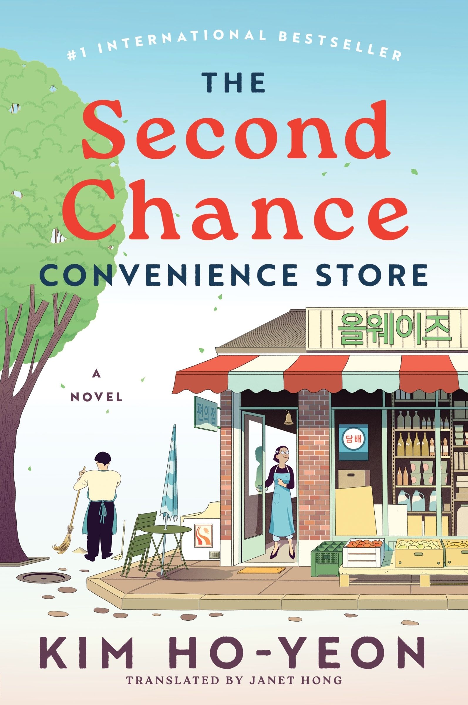 The Second Chance Convenience Store