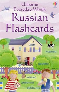 russian-flashcards