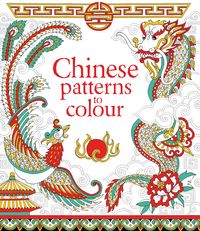 chinese-patterns-to-colour