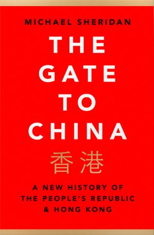 the-gate-to-china