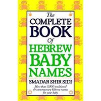 the-complete-book-of-hebrew-baby-names