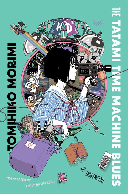 tatami　everyone time traveler The Tatami Time Machine Blues :HarperCollins Australia