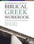 An Introduction To Biblical Greek Workbook