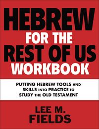 hebrew-for-the-rest-of-us-workbook