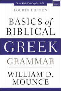 basics-of-biblical-greek-grammar-fourth-edition