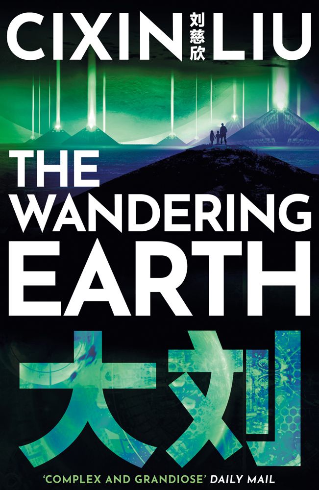 the wandering earth cixin liu graphic novels 2 christophe bec