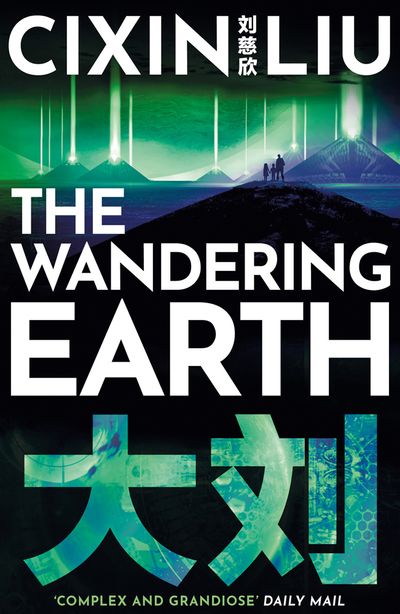 the wandering earth cixin liu graphic novels 2 liu cixin the wandering earth cixin liu graphic novels 2 liu cixin