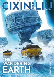 the wandering earth cixin liu graphic novels 2 liu cixin