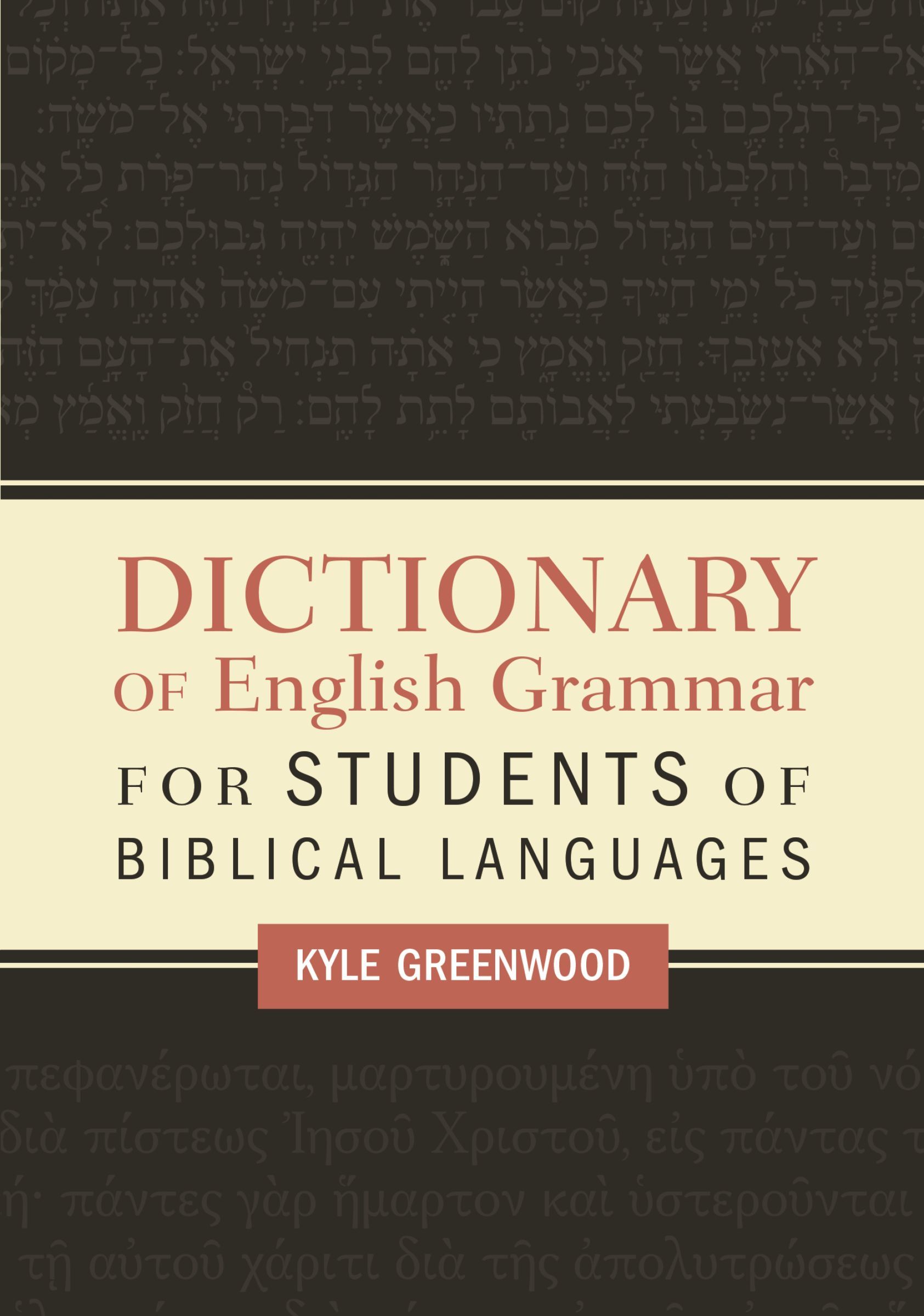 Dictionary of English Grammar for Students of Biblical Langua... - 9780310098447 - Image 3