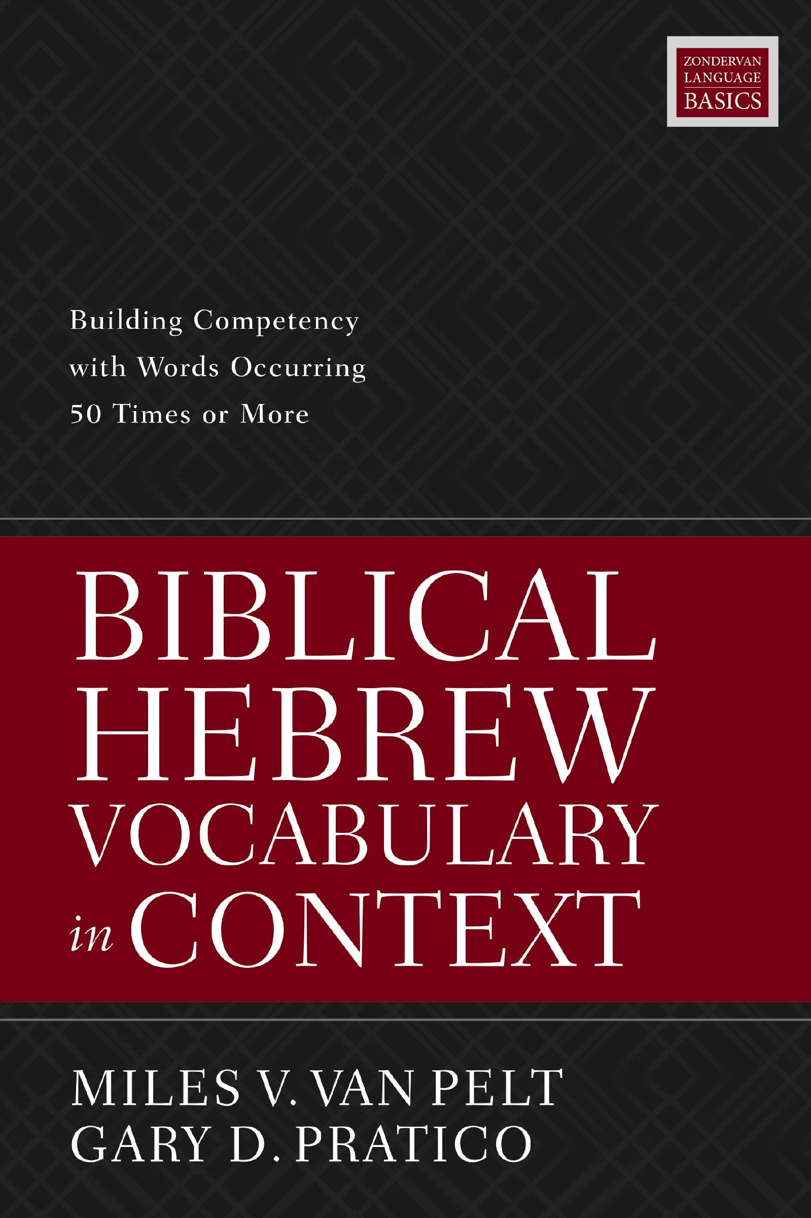 Biblical Hebrew Vocabulary in Context