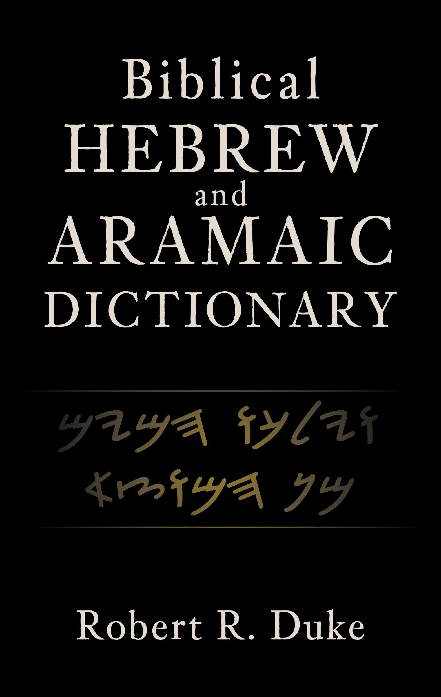Biblical Hebrew and Aramaic Dictionary by Robert R. Duke 9780310119517 NEW - Image 8