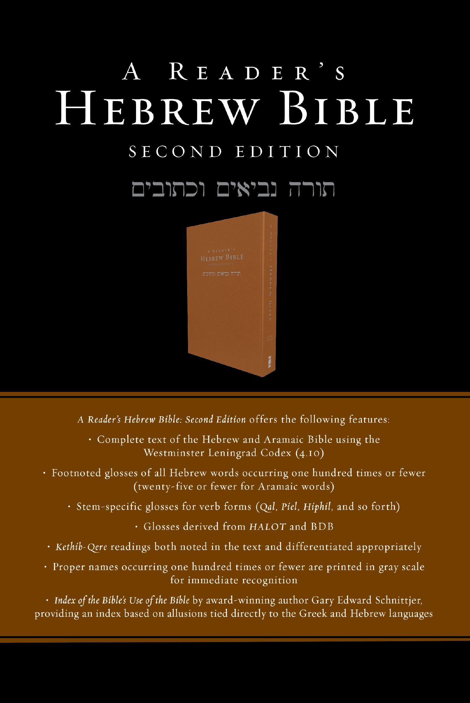 Book Cover of 'A Reader's Hebrew Bible'