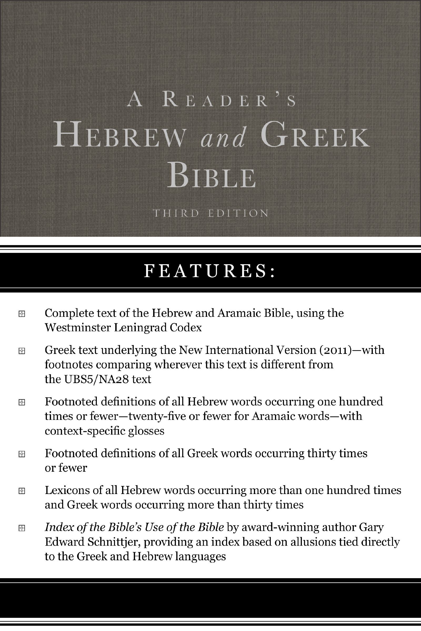 Book Cover of 'A Reader's Hebrew and Greek Bible'