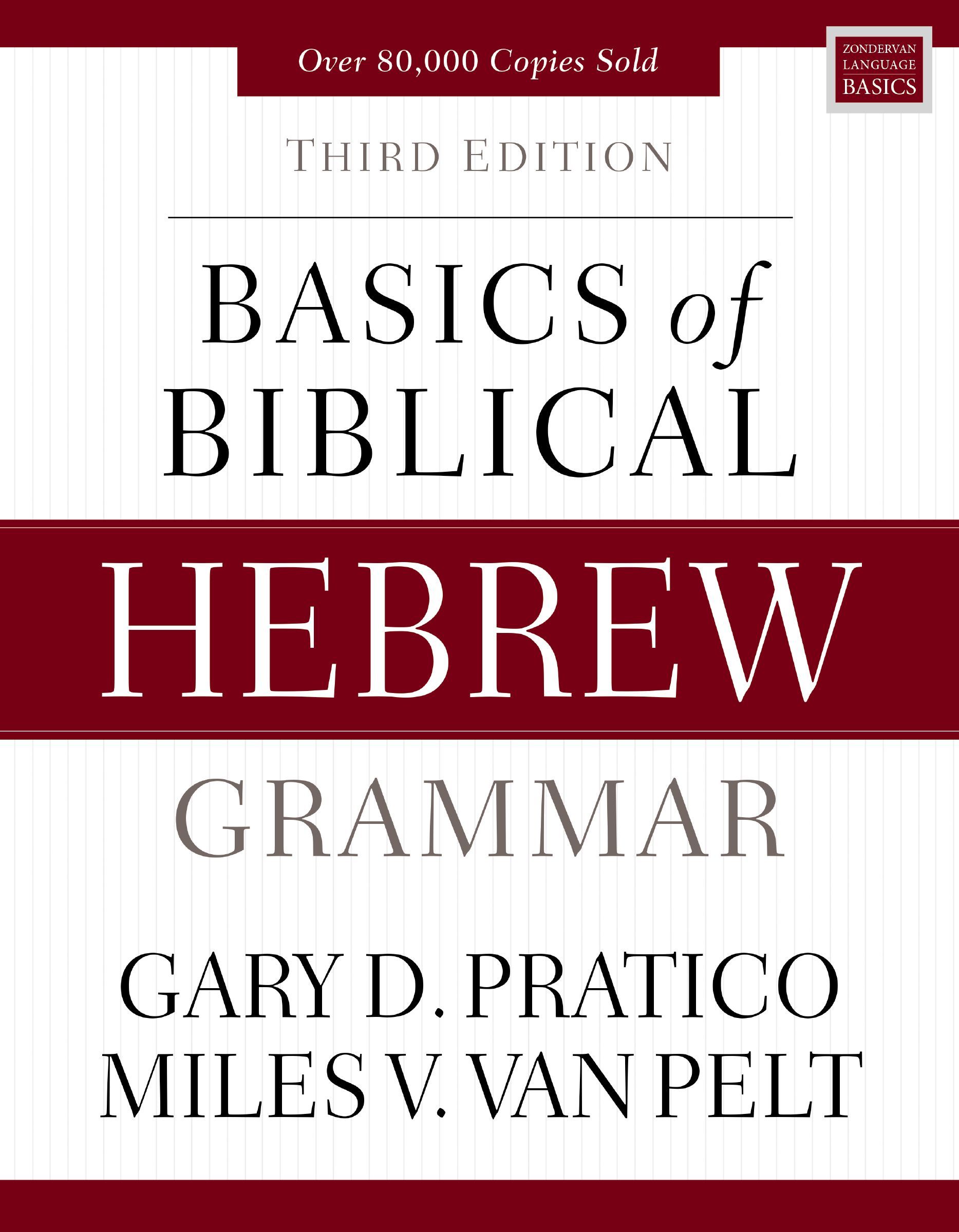 Basics of Biblical Hebrew Grammar: Third Edition (Zondervan Lang - Image 9