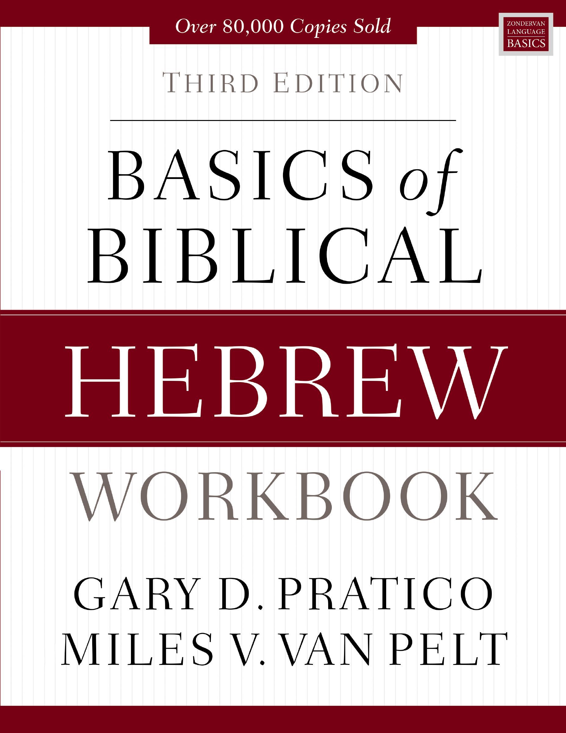 Basics of Biblical Hebrew Workbook: Third Edition (Zondervan Lan - Image 3