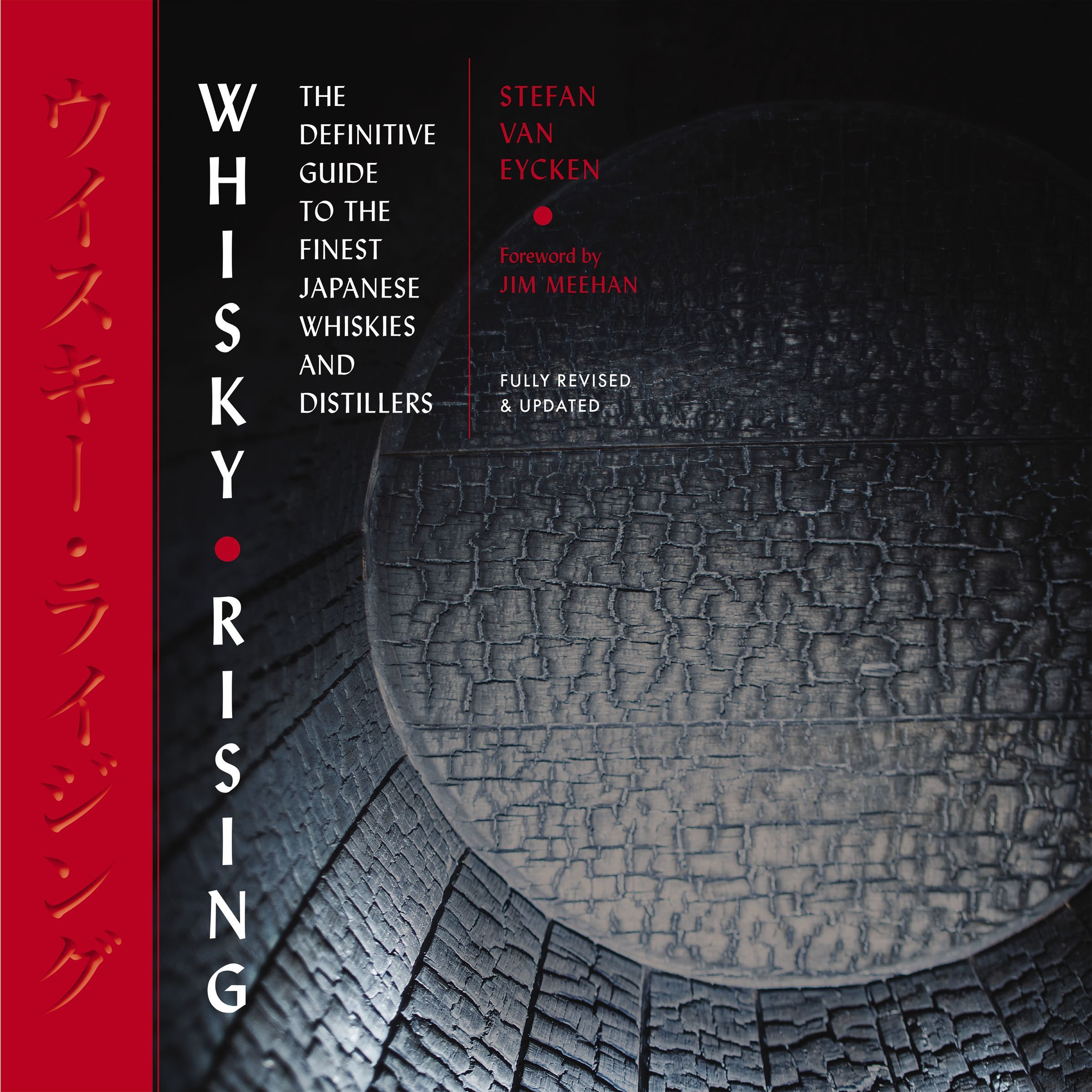 Whisky Rising