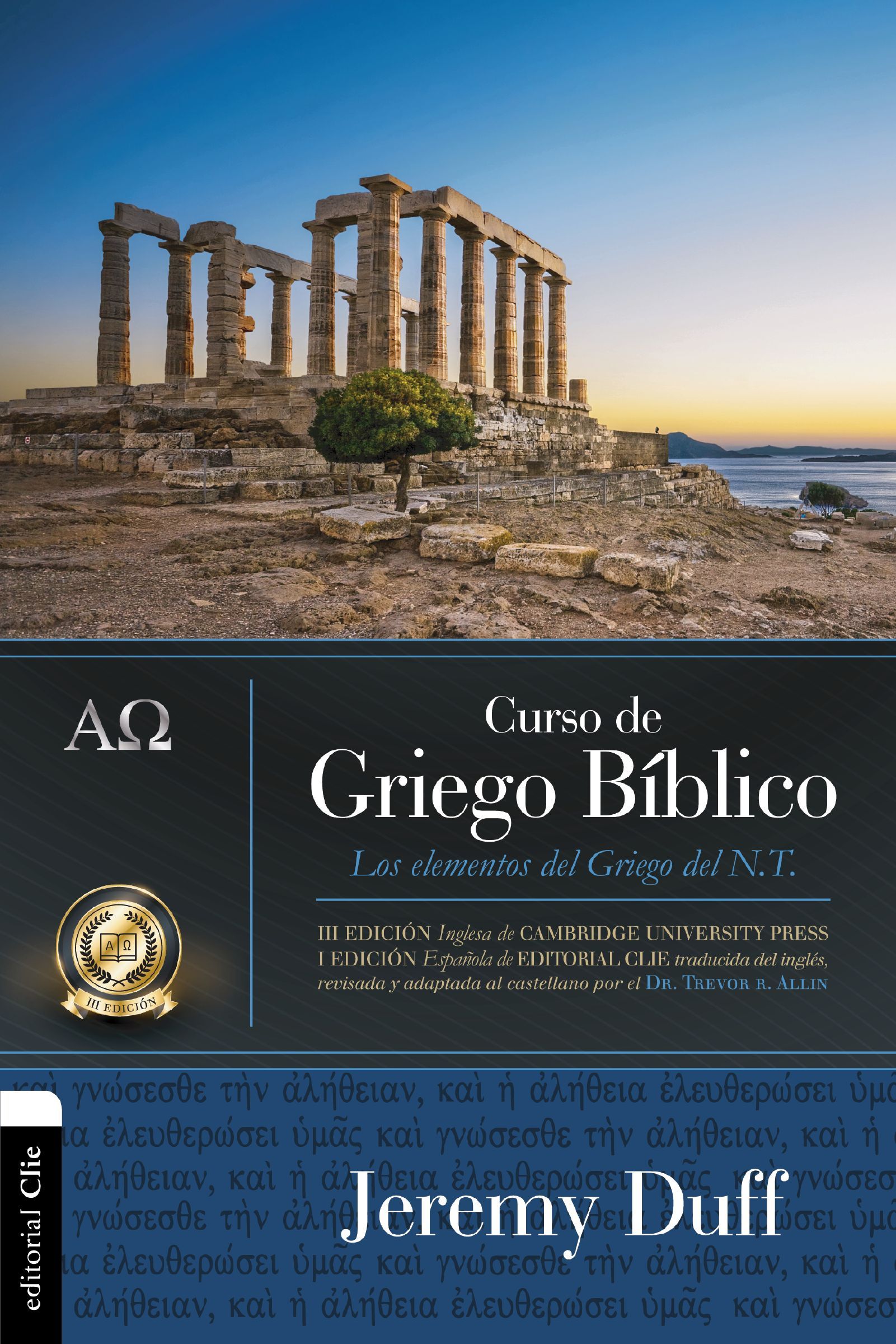 A Course on Biblical Greek