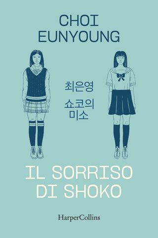 Il sorriso di Shoko
