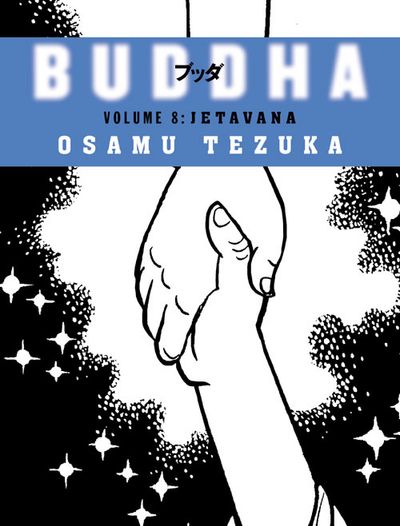  - Osamu Tezuka