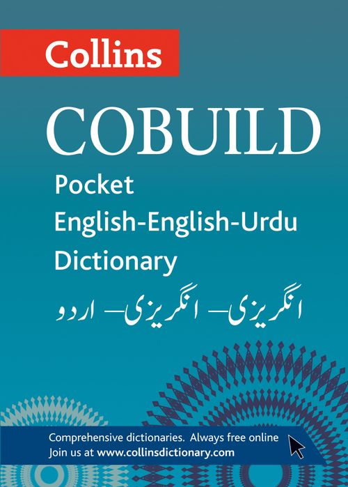 Collins Cobuild Pocket English-English-Urdu Dictionary, Non-Fiction, Paperback, - Image 3