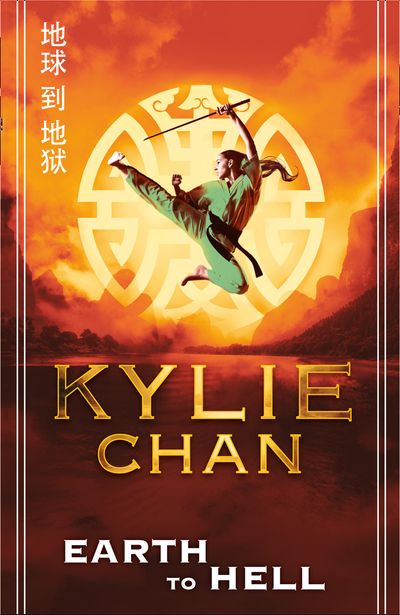 Journey to Wudang - Earth to Hell (Journey to Wudang, Book 1) - Kylie Chan