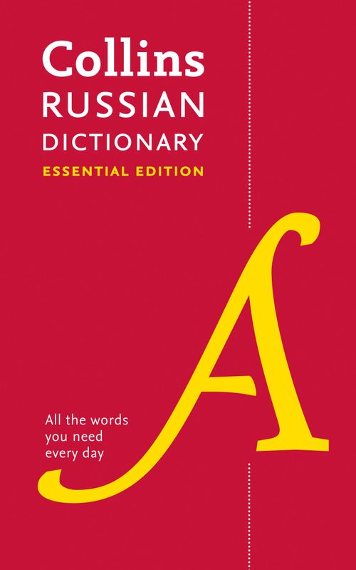 Russian Essential Dictionary, Non-Fiction, Paperback, Collins Dictionaries
