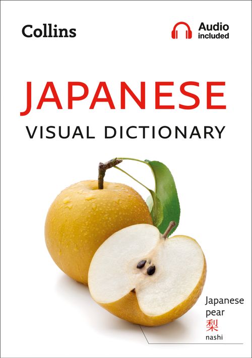 Collins Dictionaries JAPANESE VISUAL DICTIONARY PB : A photo guide to everyday words