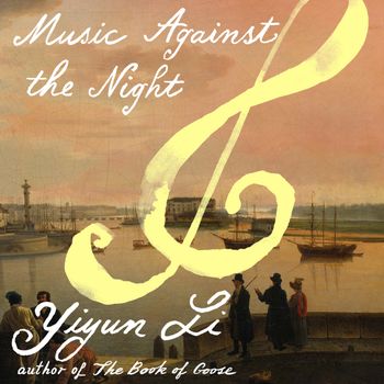 Cover image for  - Yiyun Li