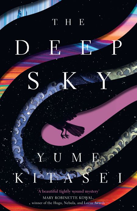 Cover image for The Deep Sky - Yume Kitasei