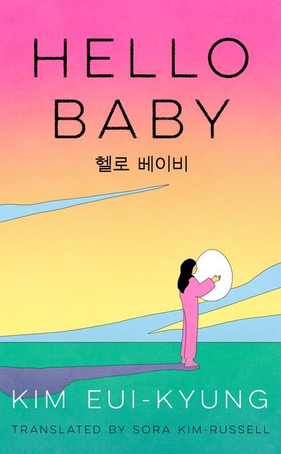 Cover image for Hello Baby - Kim Eui-Kyung, Translated by Sora Kim-Russell