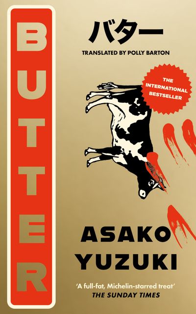 Butter: Signed edition - Asako Yuzuki